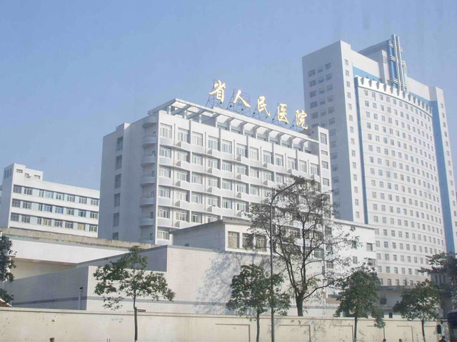 贵阳市第一人民医院